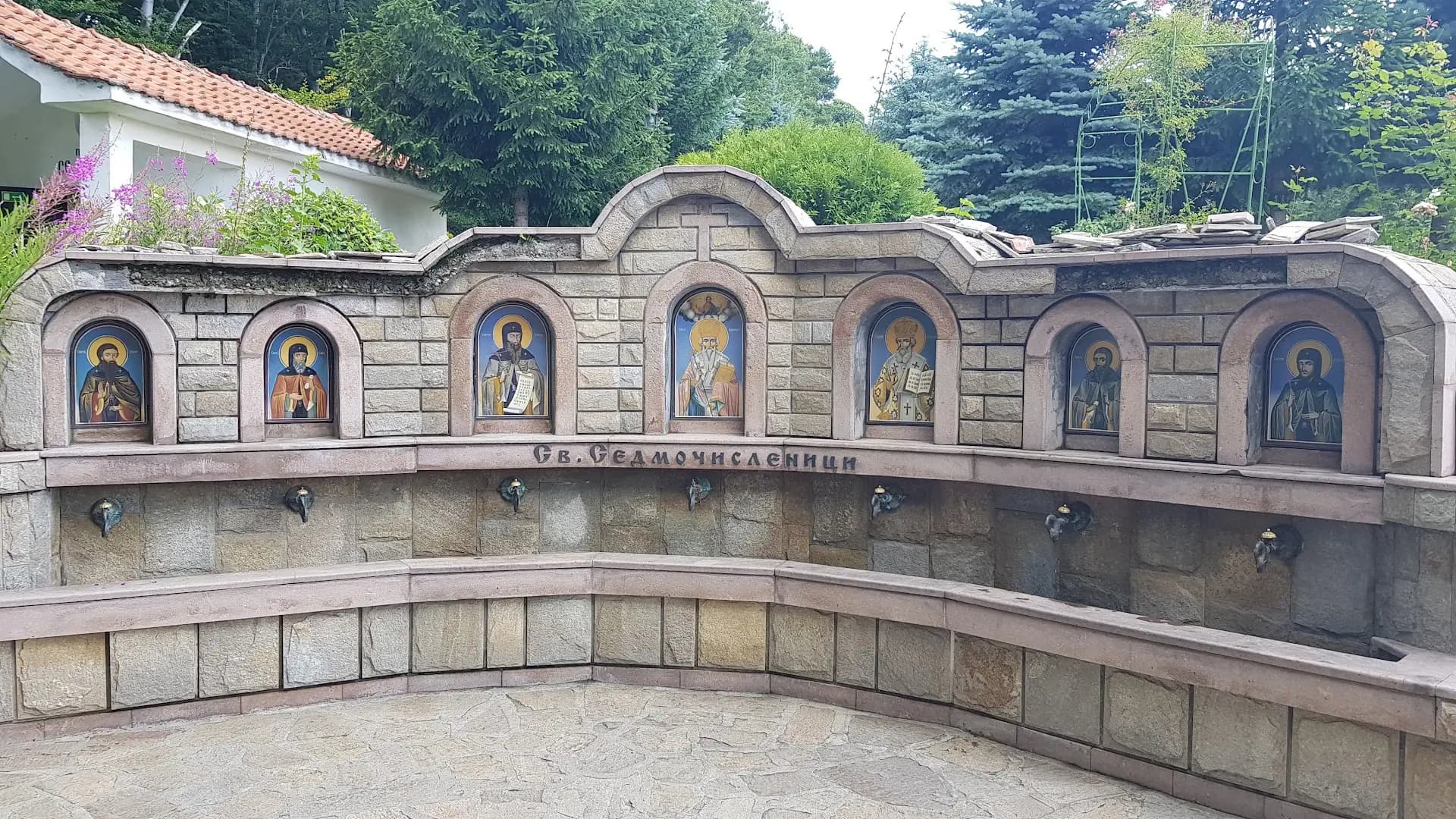 Очното аязмо
