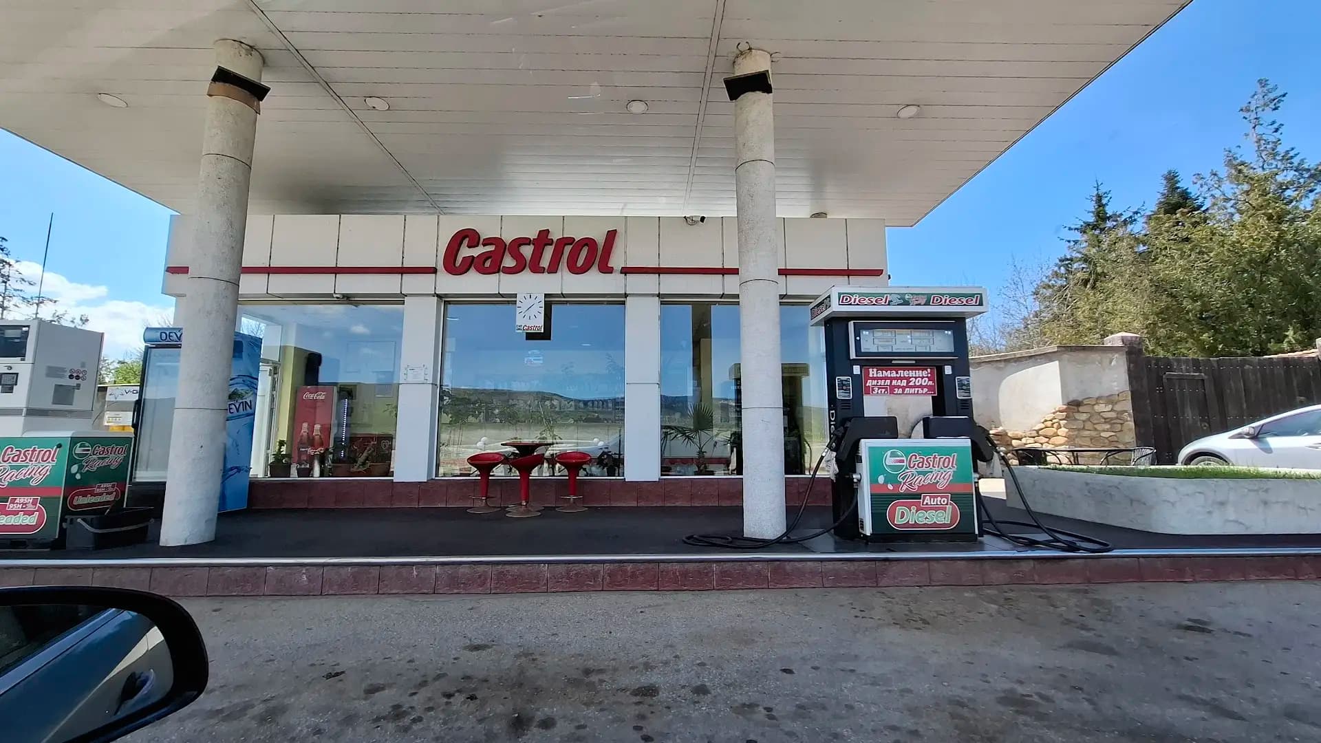 Castrol
