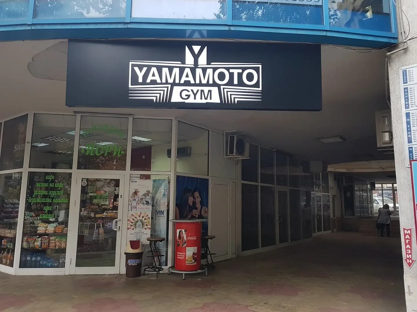 Yamamoto Gym
