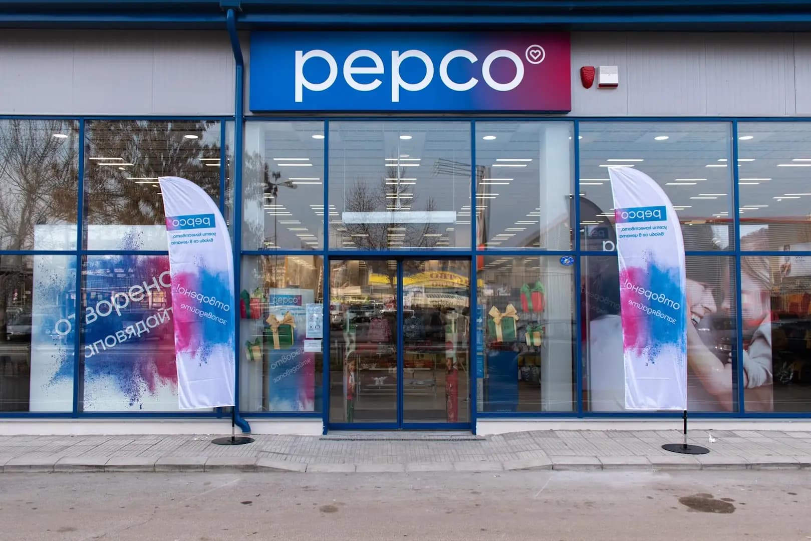 PEPCO
