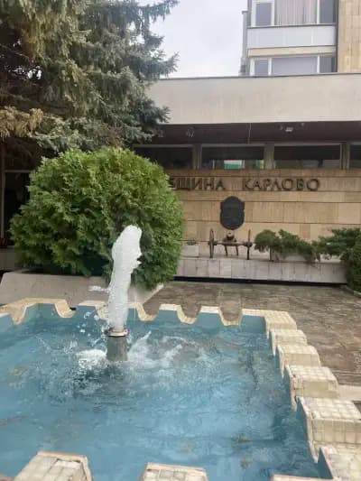 Общинска администрация Карлово
