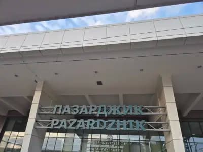 Пазарджик