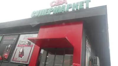 Бурлекс