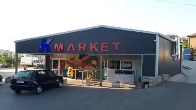 К Market