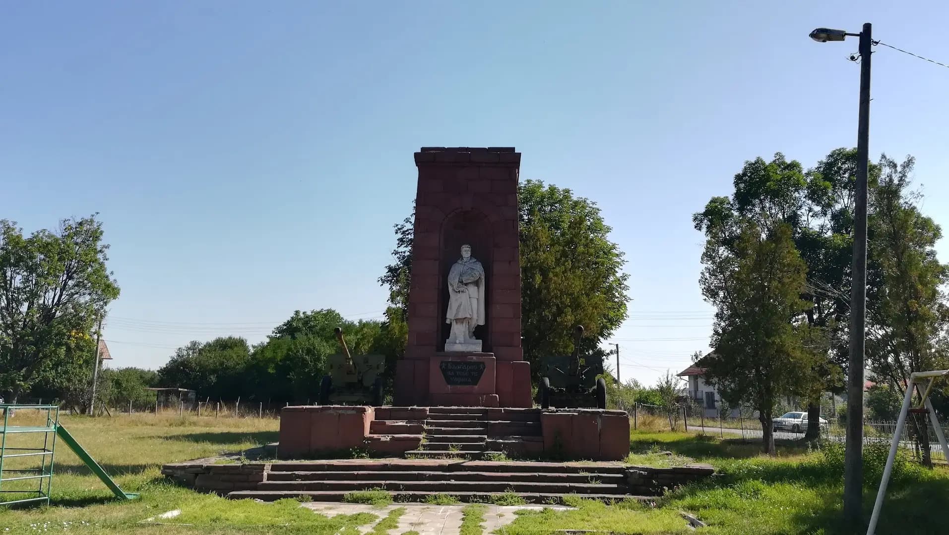 Мемориален парк