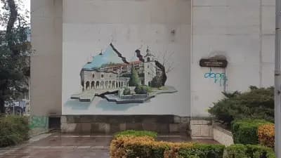 Градска градина