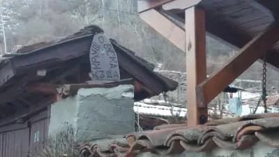 Кула Тешово