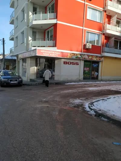 Super Market Boss