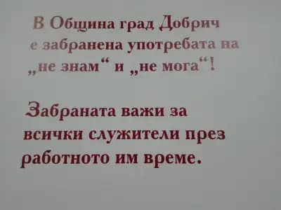 Огледална Зала "Нели Божкова"