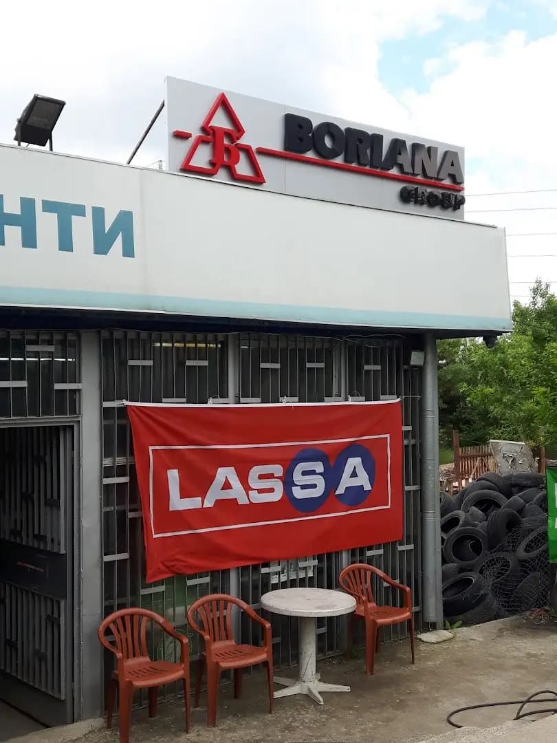 Гуми И Джанти Бряст