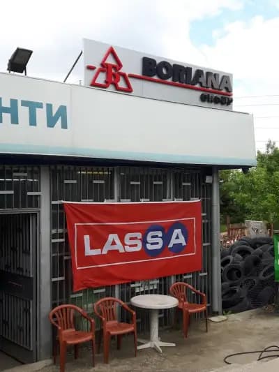 Гуми И Джанти Бряст