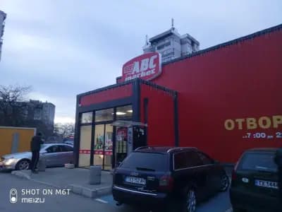 ABC Market Дружба