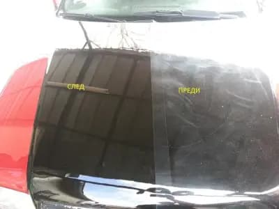 Автокозметичен център Smart +