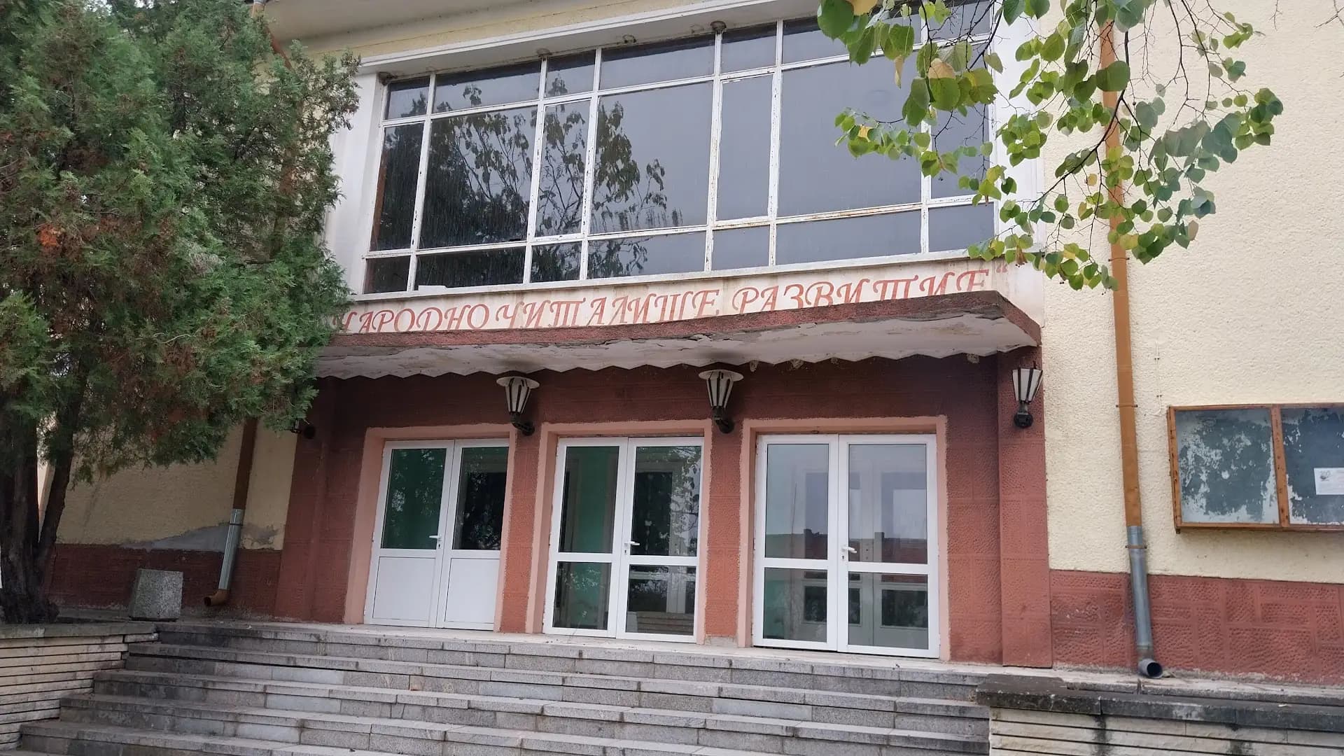 Община Опан