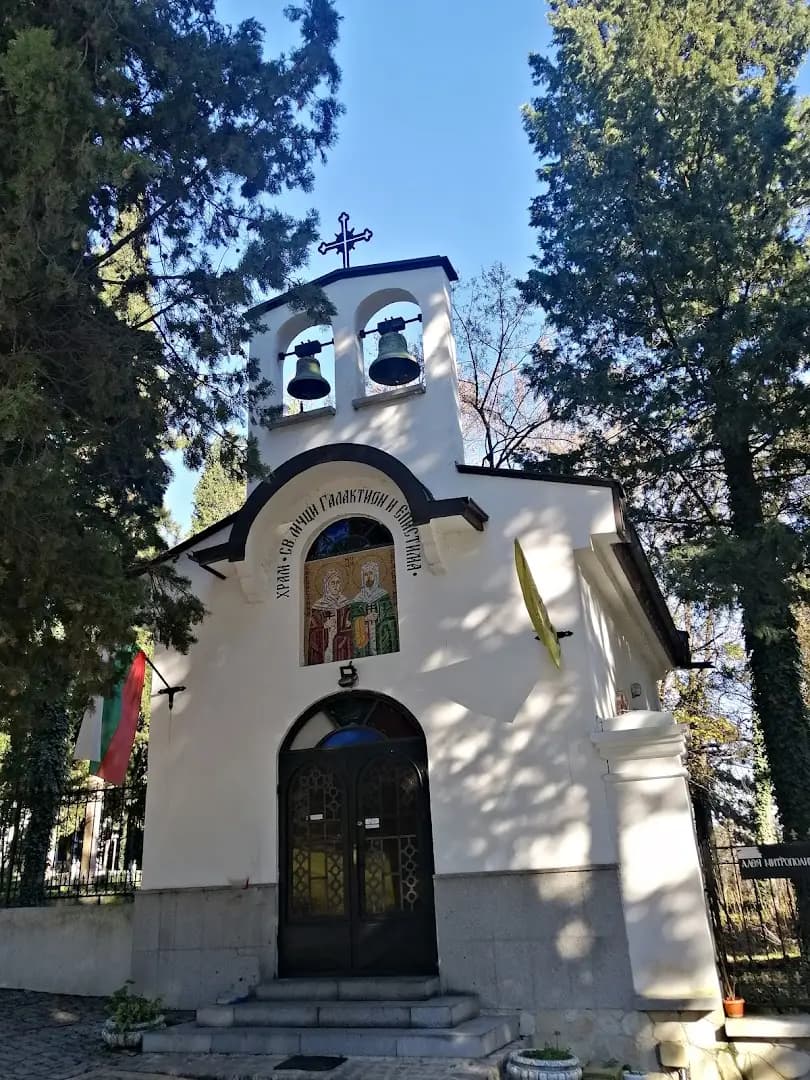 Старозагорска Митрополия