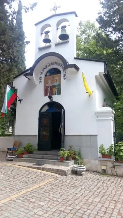 Старозагорска Митрополия