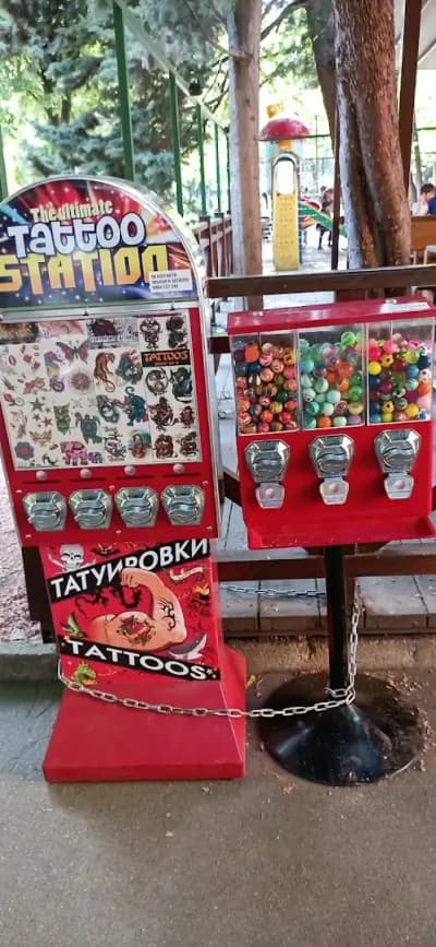 Парк "Тракия"