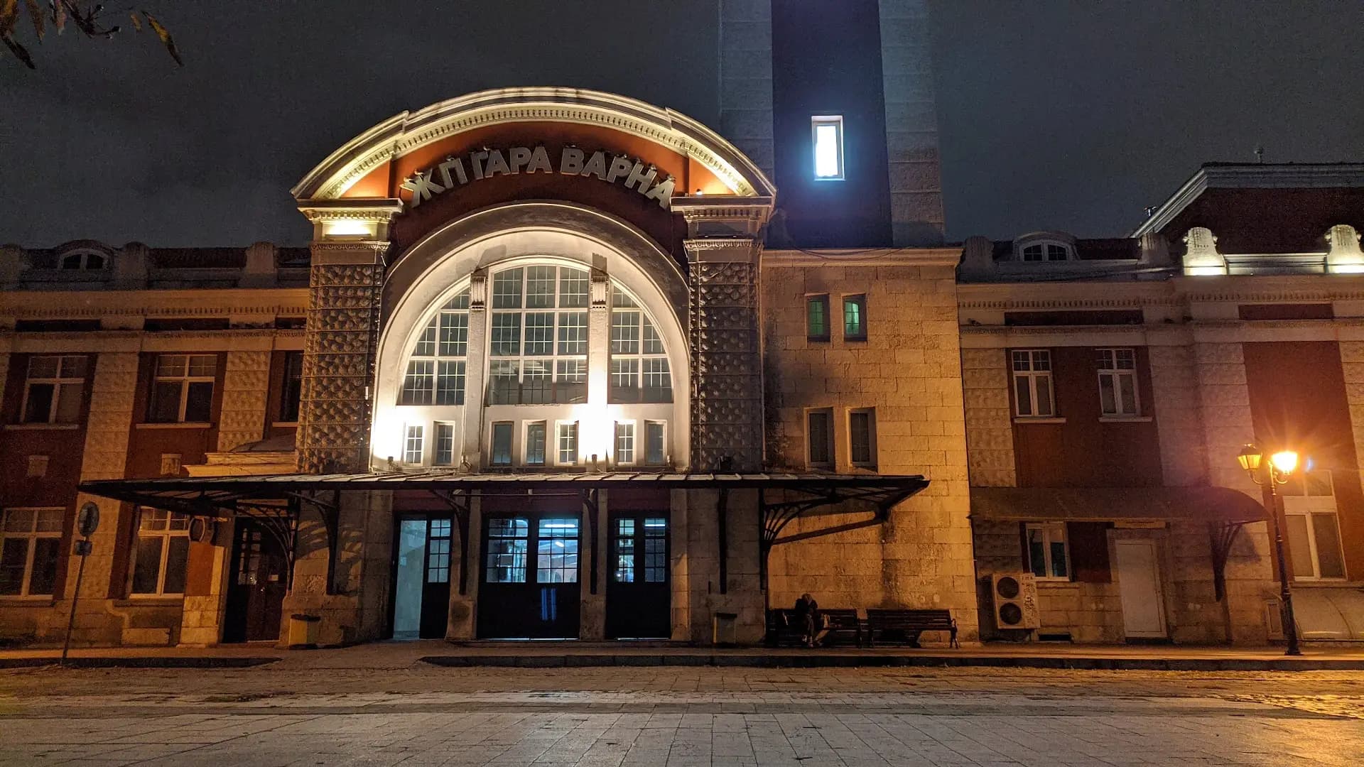Варна