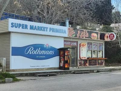 Мини супермаркет