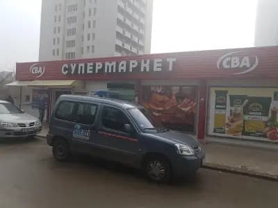 Бурлекс Левски