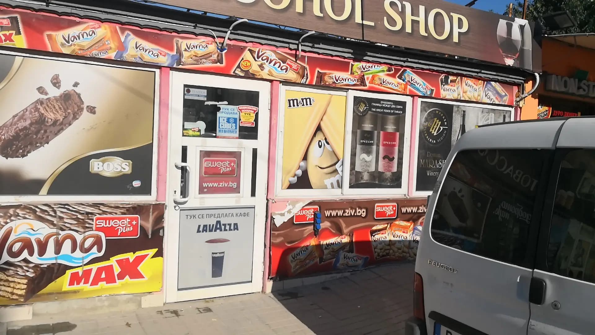 Супермаркет "Моника"