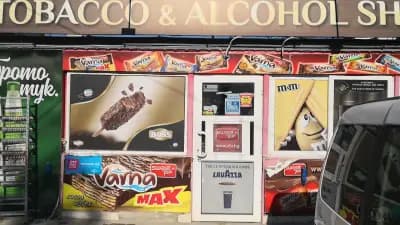 Супермаркет "Моника"