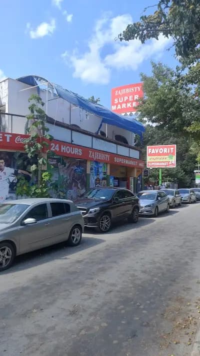 Supermarket