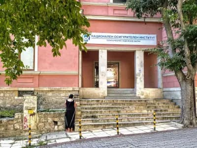 Национален осигурителен институт - Варна - приемна Пенсии