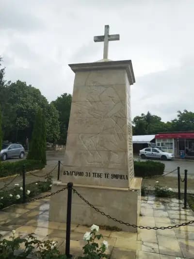 Св. Успение Богородично