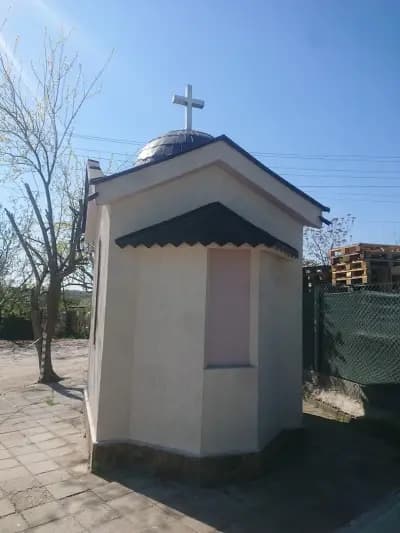 Параклис "Св. Пророк Илия"