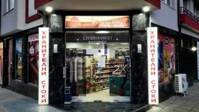 Супермаркет Експрес IQOS Partner