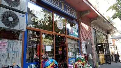 Euro1Zone