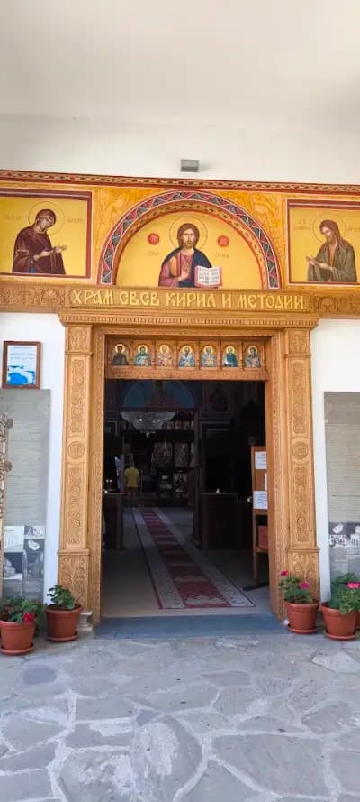 Църква Св.Св. Кирил и Методий