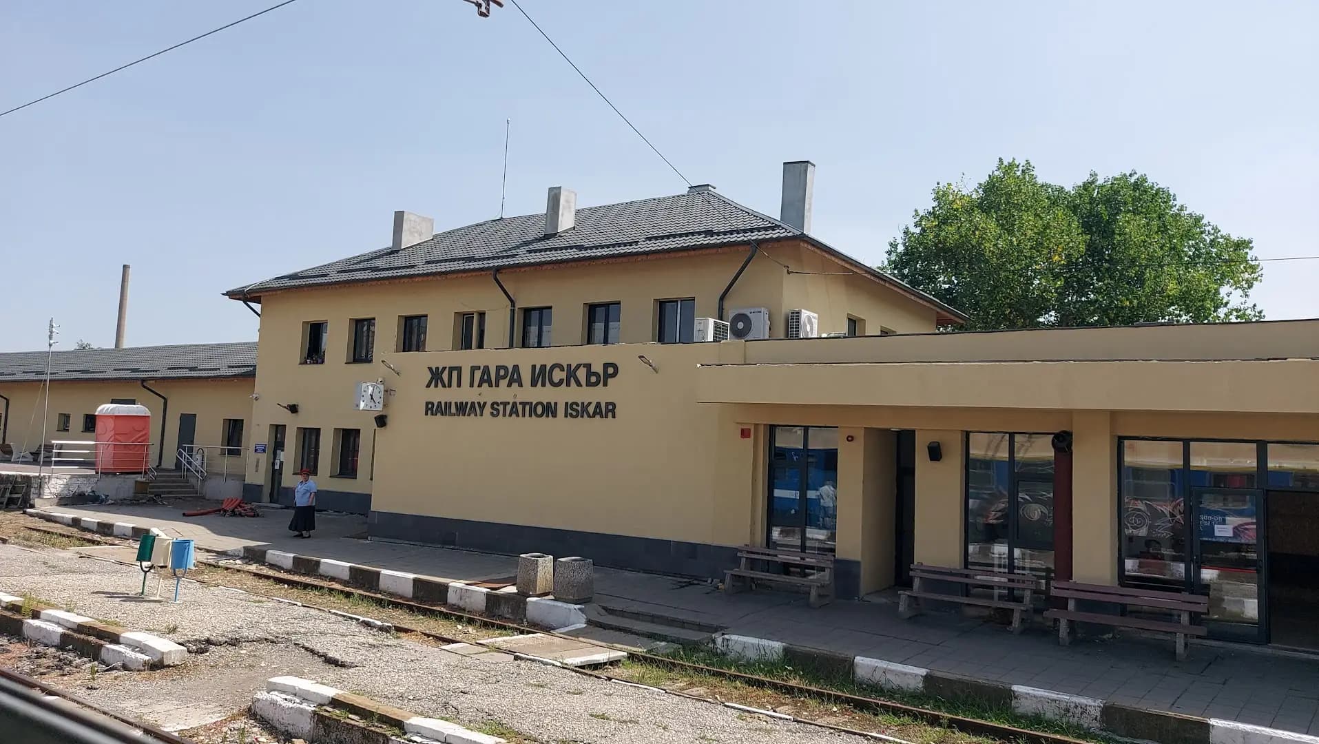 Искър