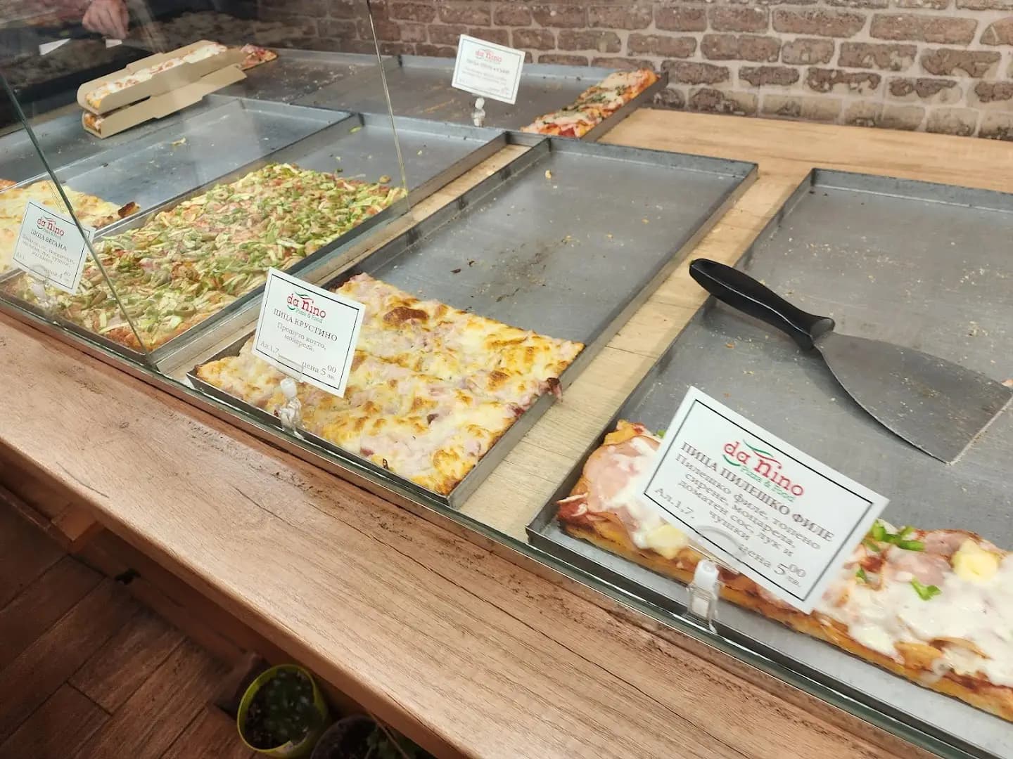 Grab Go Pizza Station Vitosha