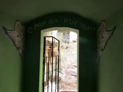 Параклис „Вси Светии“