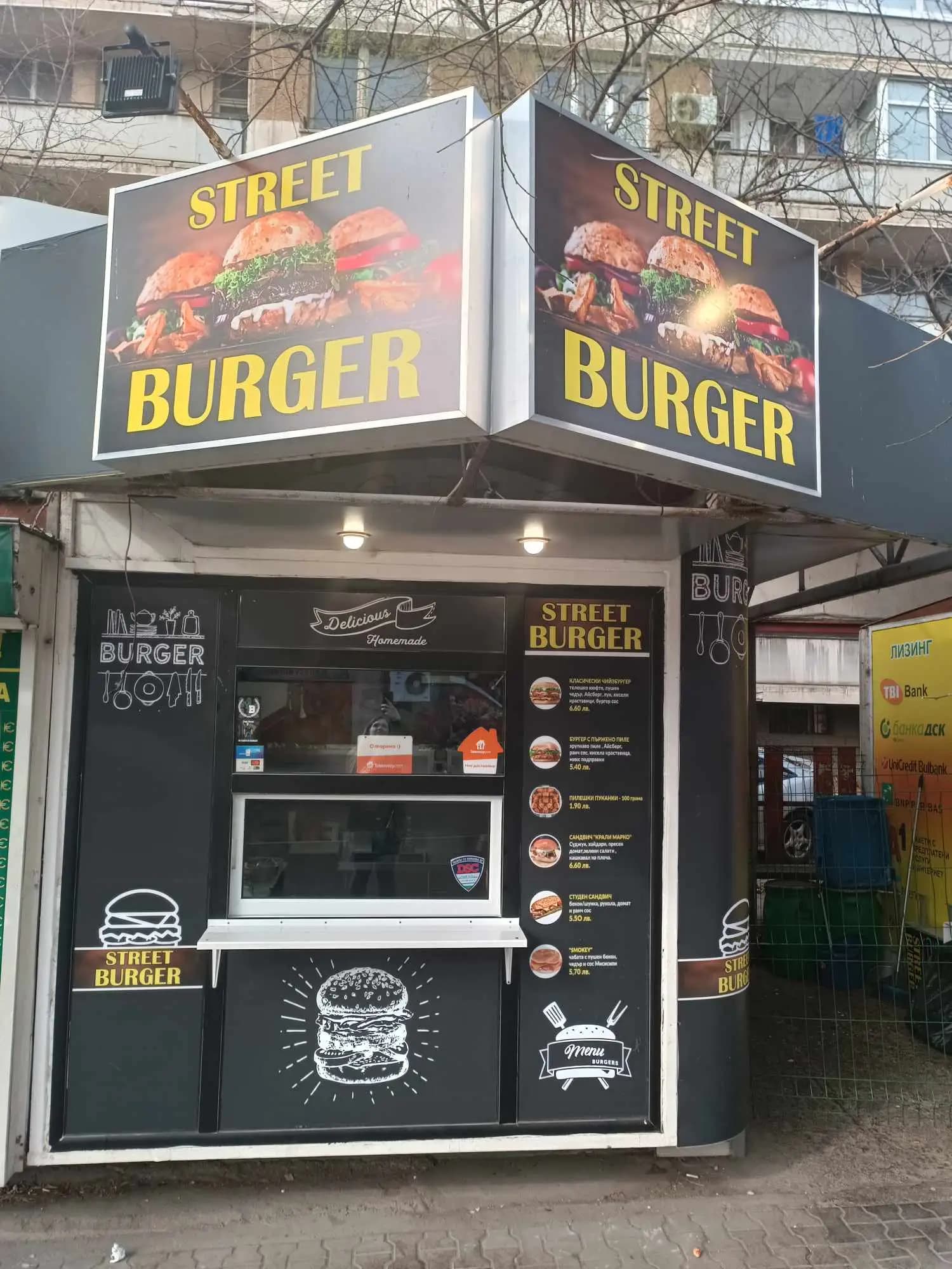 STREET BURGER 2.0