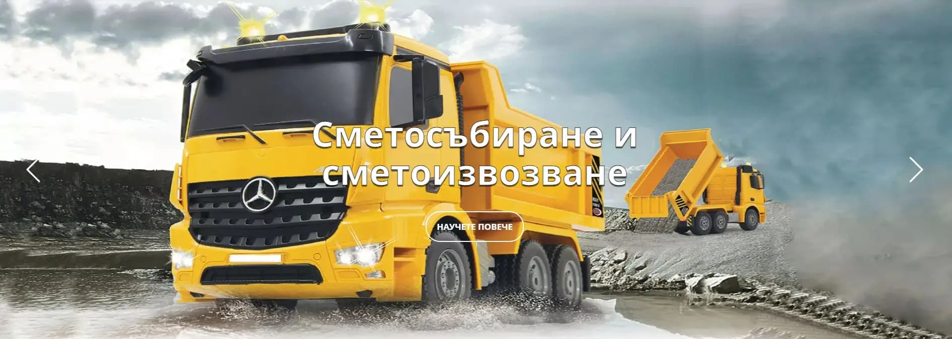 ВМВ-2 "ЕООД"
