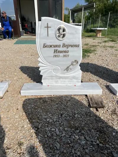 Надгробни Паметници Ет-Румен Митев-1