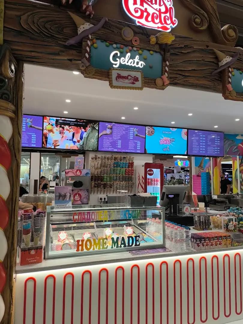 Hans & Gretel Plovdiv Plaza Mall