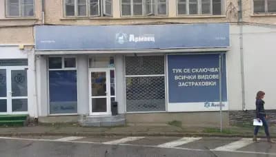 ЗАД "Армеец" АД