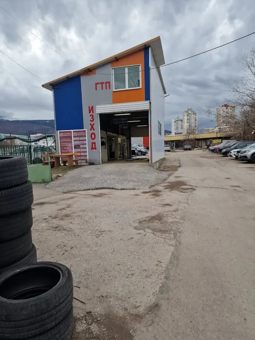 ГТП Младост