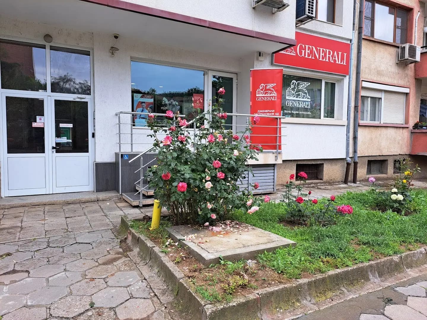 Generali insurance ( Дженерали Застраховане АД )