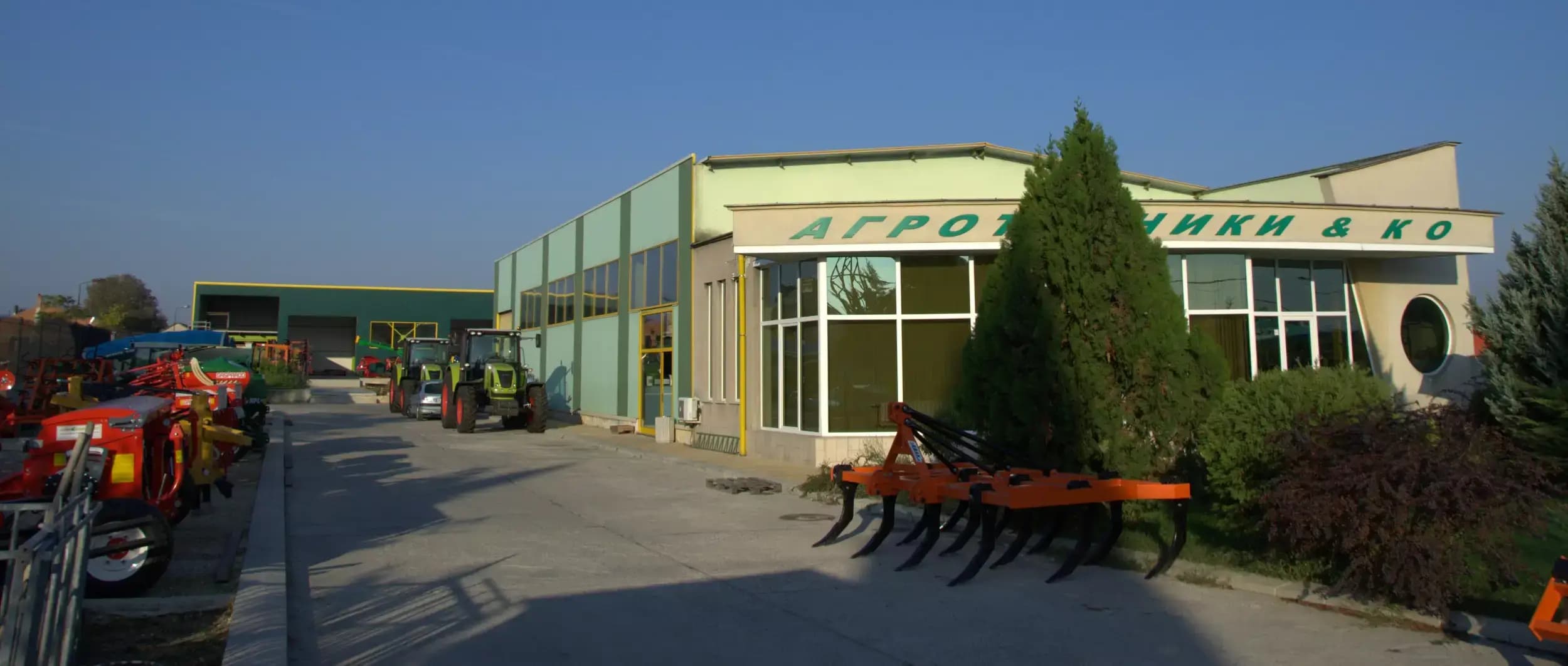 Агротехники и КО ООД