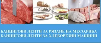 TEHNOLES