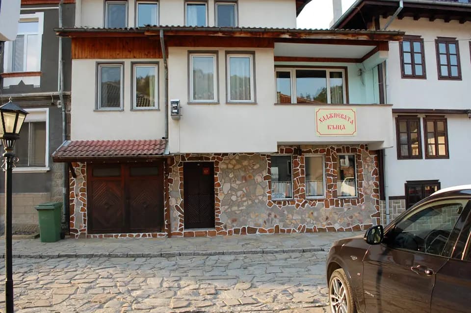 Хаджиевата къща