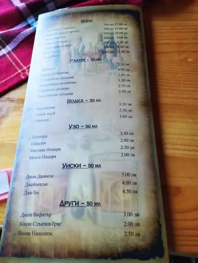 комлекс за отдих и почивка "Атолука"