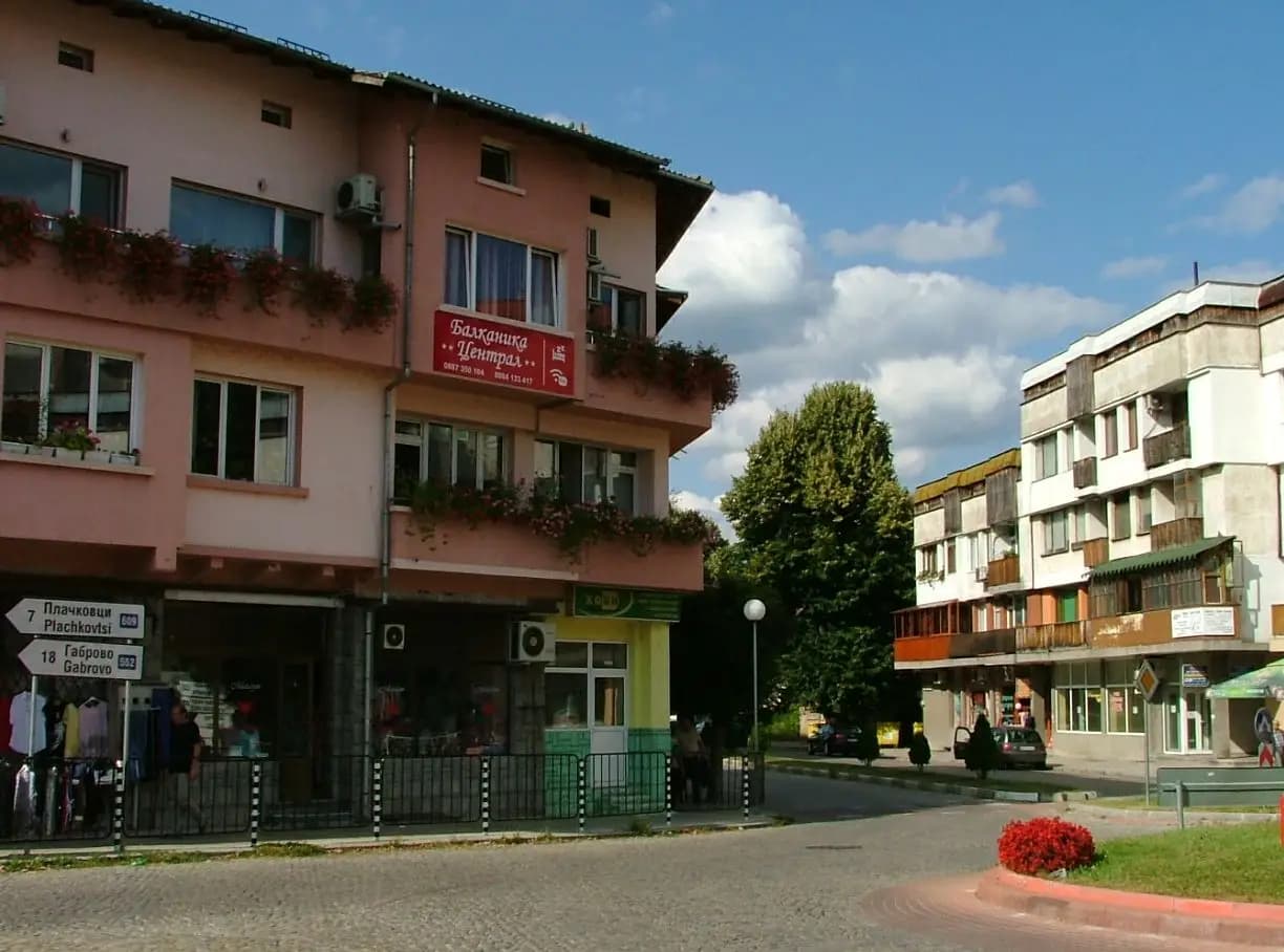 Хотел Балканика Централ