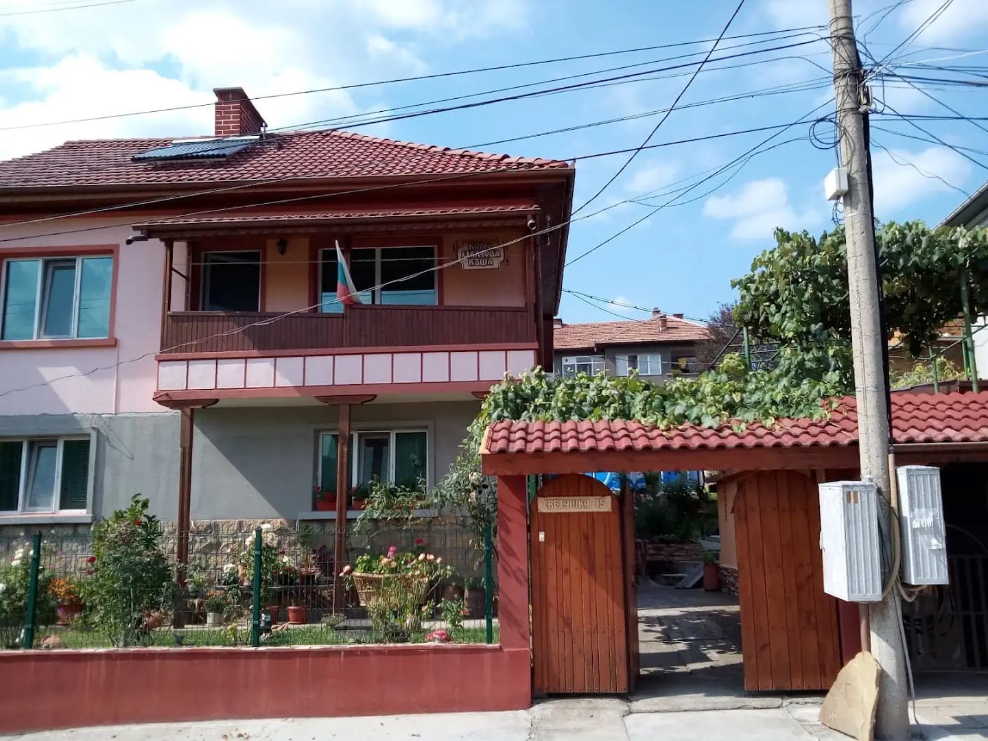 Koliu Malchovata House