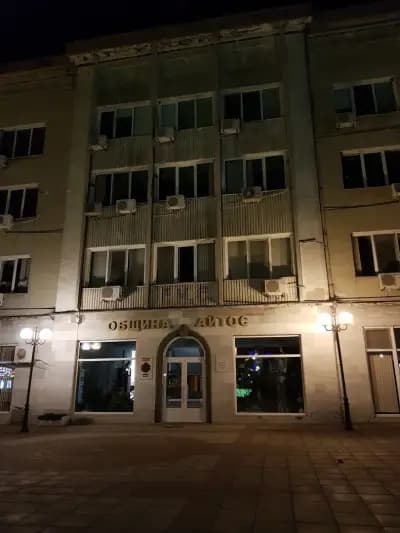 Община Айтос